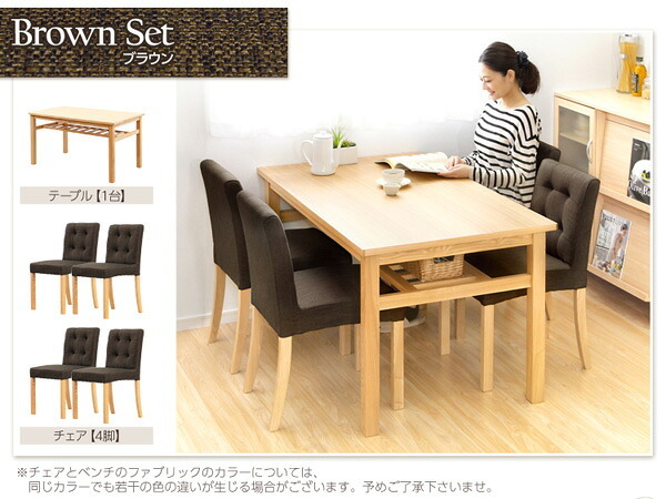 ダイニング家具 4人用 ダイニングテーブルセット カフェ風ダイニングテーブル 5点セット 天然木 ダイニング5点セット ダイニングセット 4人掛け ダイニングチェア4脚セット テーブル幅135cm 奥行80cm 高さ72cm チェア幅44cm