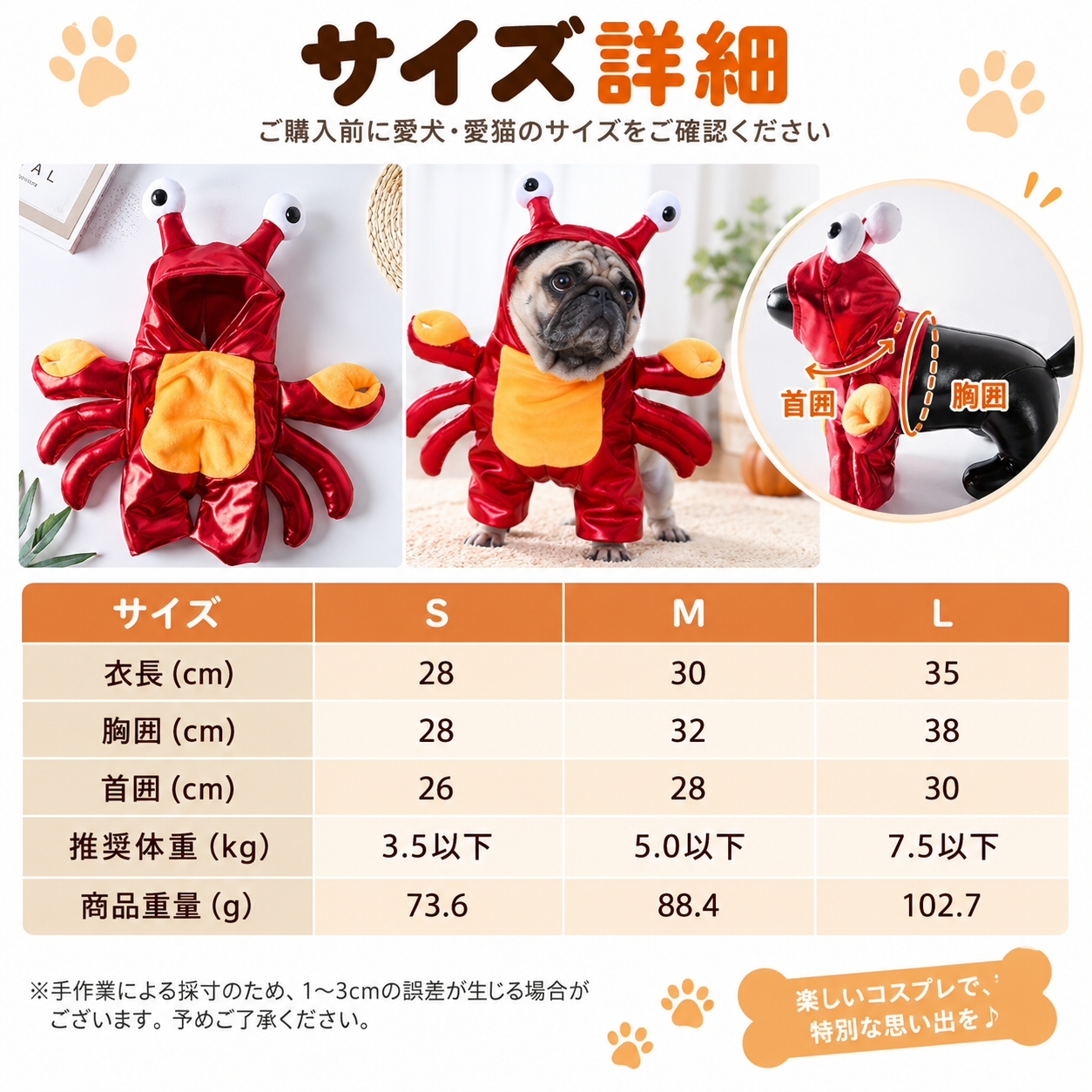ペット コスプレ 衣装 ロブスター カニ 着ぐるみ 犬用 立体 変身ウェア 面白い かわいい 仮装 なりきり 写真撮影 パーティー ハロウィン 小型犬 中型犬 ギフト
