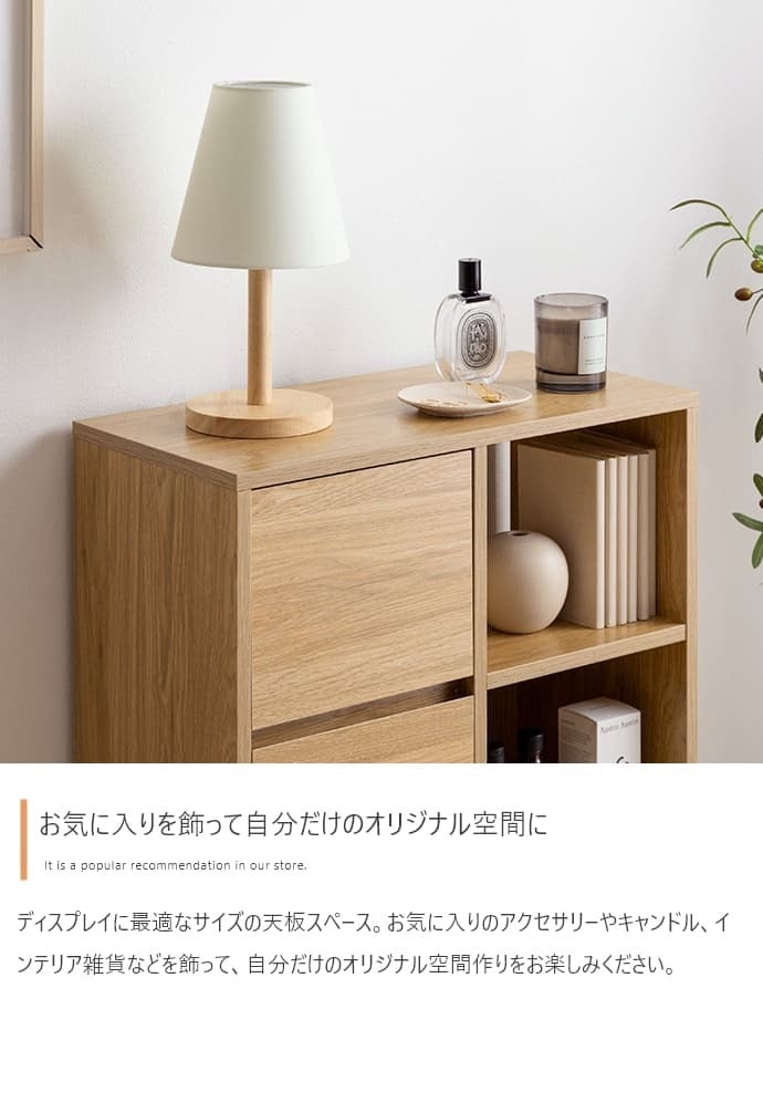 キャビネット 幅60cm 収納棚 引き出し付き サイドボード チェスト オープンラック 本棚 扉付き収納 木製 北欧 おしゃれ リビング収納 ディスプレイラック 収納家具 コンパクト 省スペース 韓国インテリア ナチュラル ホワイト 見せる収納 隠す収納 新生活