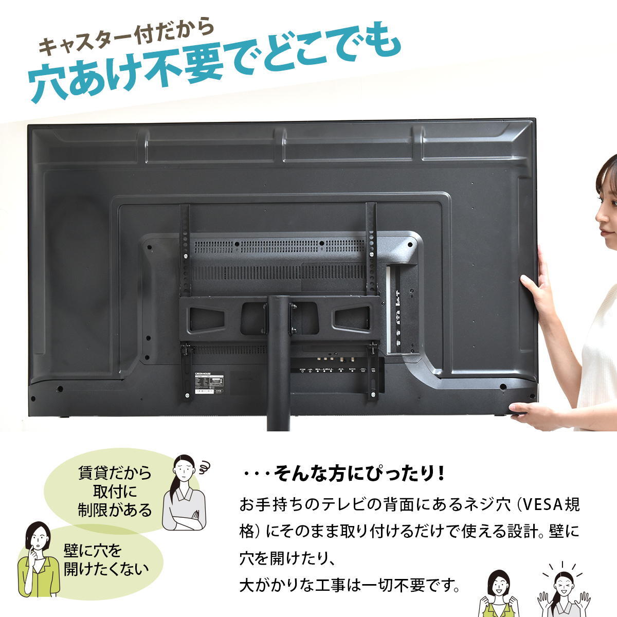 キャスター&棚付きテレビスタンド Huit(ユイット) ONTV0362 テレビ台 テレビボード シンプルスタイル モダン 角型 スチール テレビサイズ23型-55型 幅62.5cm 奥行48.5cm 高さ143cm 新生活