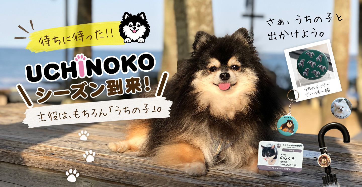 うちの子グッズ 犬 猫 名入れ 缶バッジ 32mm ペットグッズ 愛犬グッズ 写真 オーダーメイド ギフト 敬老の日 プレゼント