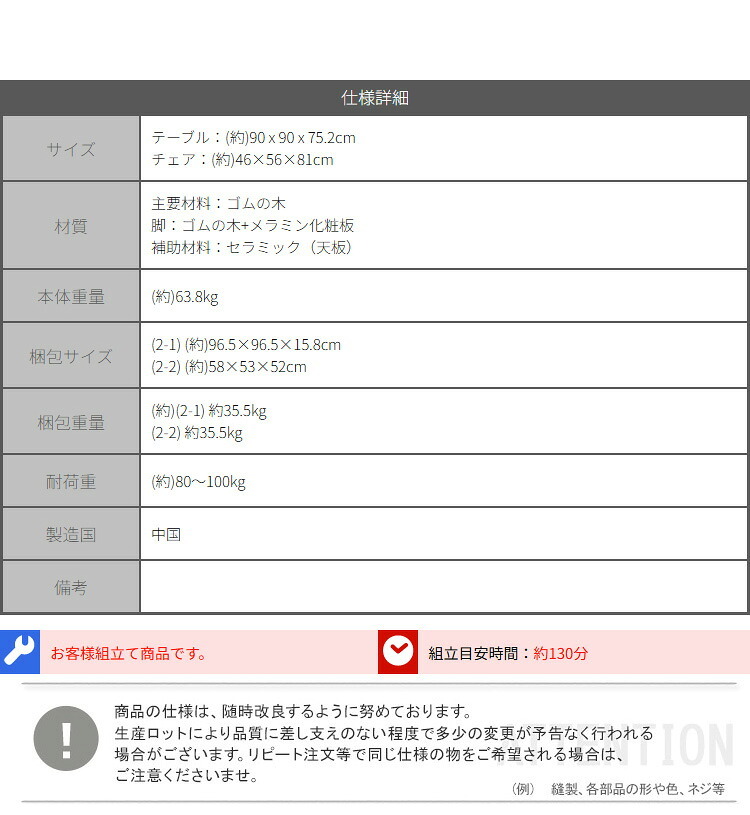 無垢材ダイニングセット（90cm幅テーブル+チェア4脚） 新生活