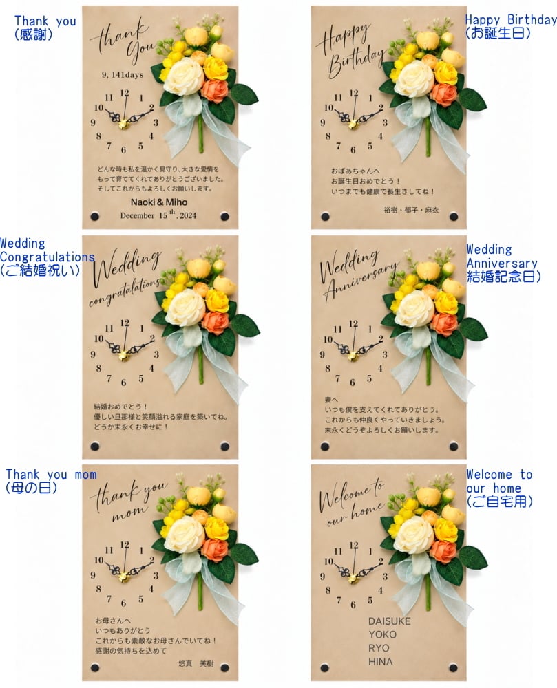 ◆花時計 【Wood Clock ウッドクロック 縦型・ホワイト/ライトピンク/ライトブルー/パープル/ ビタミンカラー】掛け時計・置時計 ハンドメイド 文字入れ・変更可能