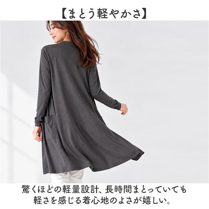 カーデ 通販 ロング丈 カーディガン 羽織り 薄手 長袖カーディガン トップス レディース 女性 ゆったり 大きいサイズ 無地 シンプル カジュアル おしゃれ 洗える ストレッチ ポケット付 オフィス 通勤 通学