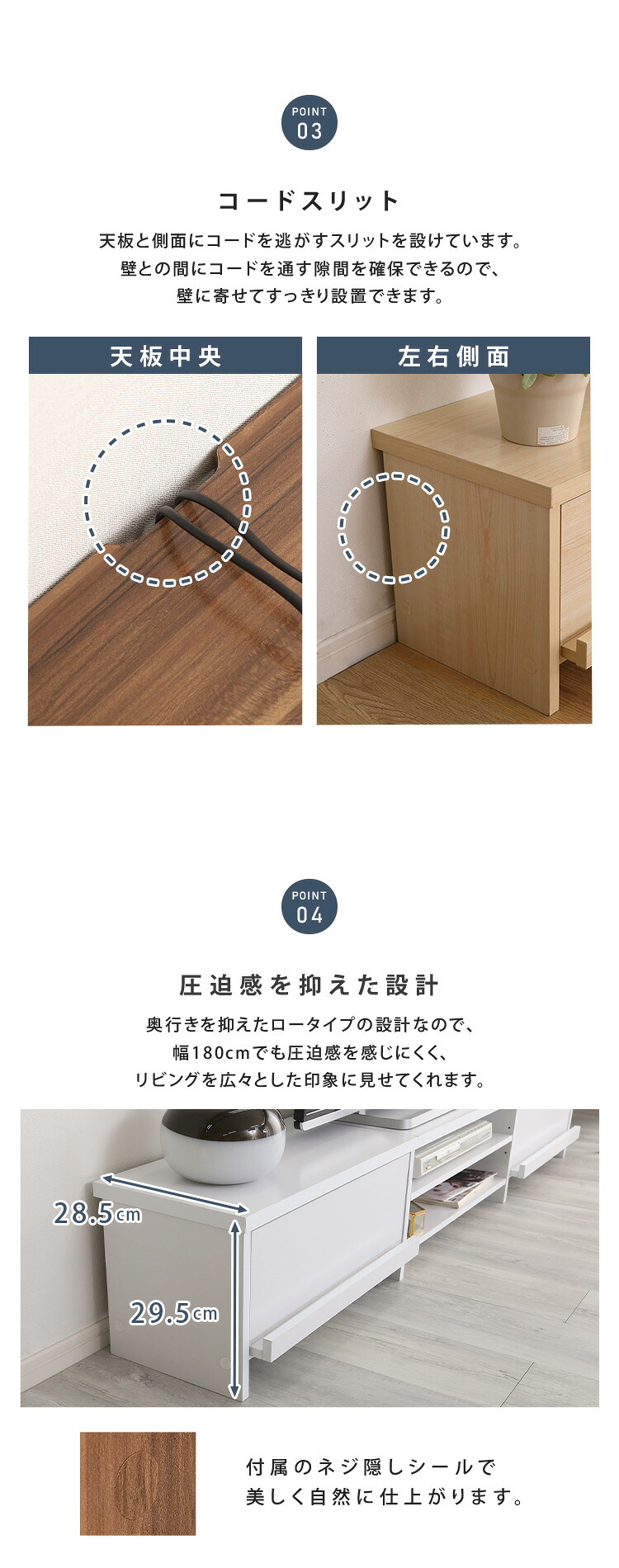 テレビ台 ローボード 幅180cm テレビボード 収納付き 奥行28.5cm スリム 50型 55型 60型 TV台 TVボード テレビラック 背面収納 ロータイプ 木目調 石目調 おしゃれ 北欧 モダン 大型テレビ リビング収納