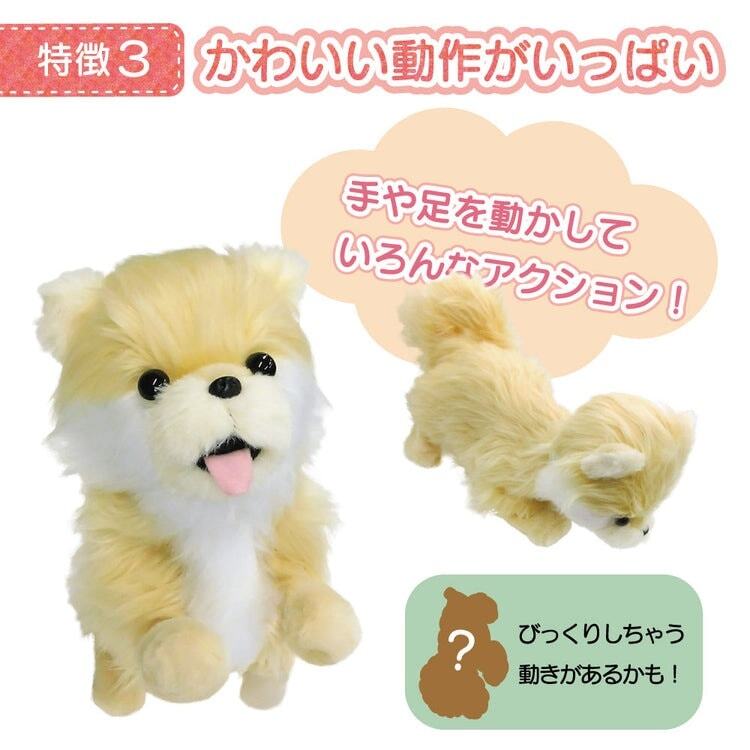 踊るペット犬 ココドル 歌って踊れるポメラニアン　送料無料
