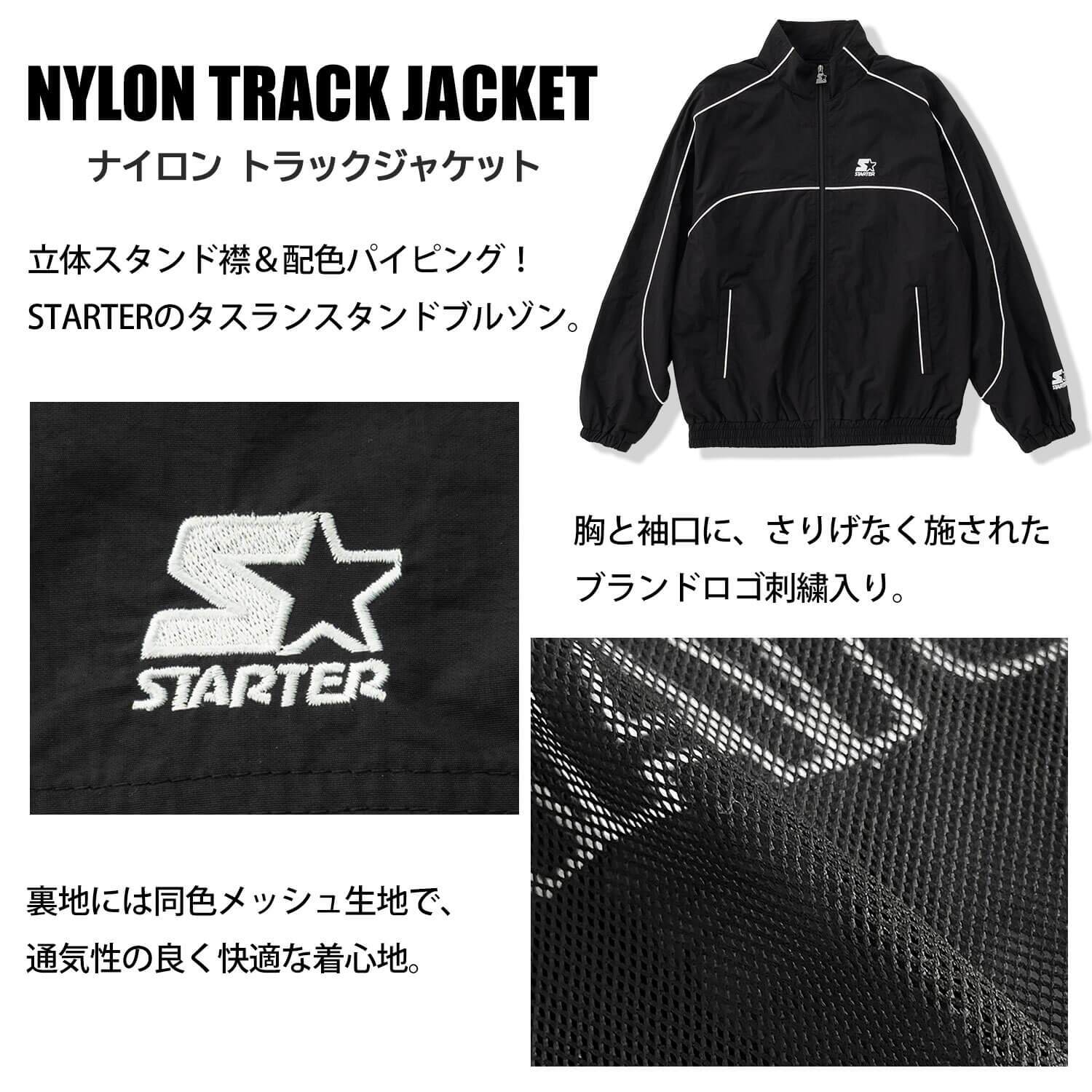 STARTER スターター スタンドブルゾン レディース メンズ sbm-6253トラックジャケット ナイロン タスラン メッシュ裏地 パイピング ワッペン ロゴ 刺繍 ジップアップ オーバーサイズ ストリート ヒップホップ ダンス M L XL 2026FW Karlas