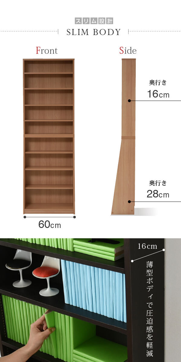 収納家具 ラック 1cmピッチ 薄型 大容量 文庫本 幅60 本棚 リビング収納 木製 本収納 コミック CD DVD