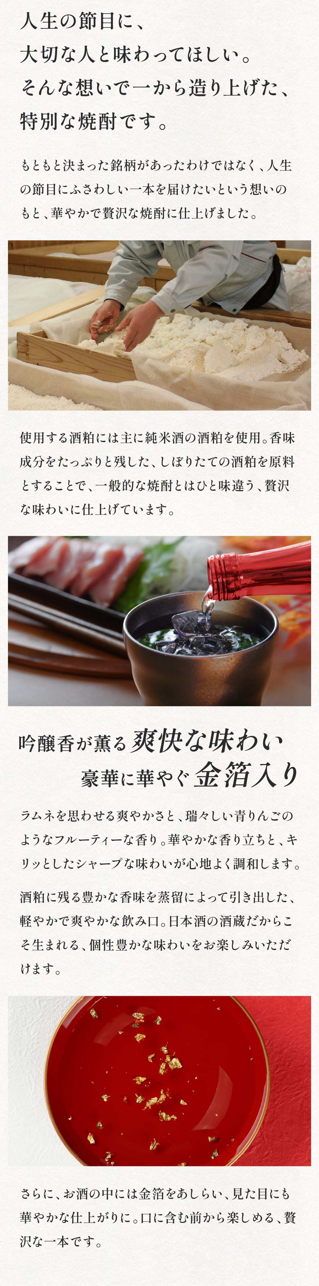 還暦 プレゼント 男性　60歳誕生日の新聞付き 名入れ 名前入り 敬老の日 ギフト 贈り物 父親 母親 上司 赤いもの 即日発送 【華乃撫子】1800ml ちゃんちゃんこ付き 酒粕焼酎