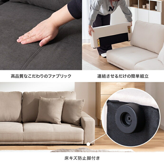 2.5人掛けローソファ 幅166cm×奥行71cm×高さ59cm(座面高:19cm) シンプル ポリエステル ウレタンフォーム Sバネ 組立品 自然と体を預けてリラックスした時間を過ごせます 小さなお子様やペットのいるご家庭にも です アイボリー 新生活