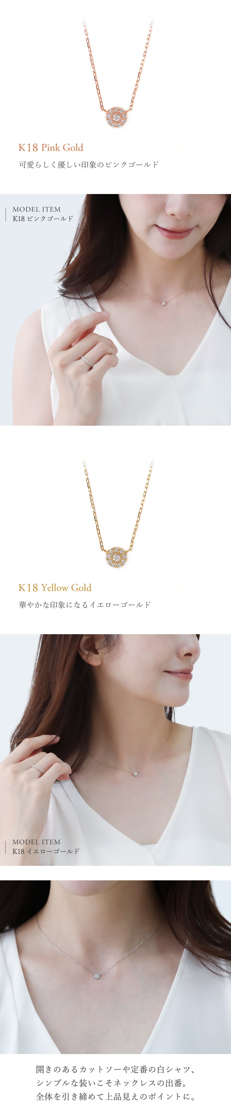 ダイヤモンド ネックレス 取り巻き 0.06ct K18 18K 18金 プラチナ ダイヤ 女性 レディース 誕生日 記念日 結婚記念日 錫婚式 10年 プレゼント ギフト 誕生日プレゼント 自分へのご褒美 フォーマル 20代 30代 40代 50代 60代 妻 彼女 ゴールド ホワイトゴールド ピンクゴールド イエローゴールド ダイヤ アクセサリー アレルギー対応 金属アレルギー 10yd