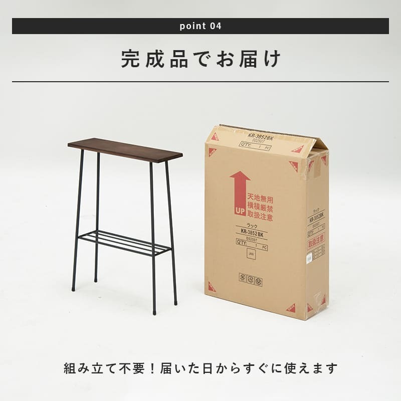 ラック 収納棚 サイドテーブル ソファーサイド アイアンラック スチールラック 天板木製 デポシリーズ オシャレ ヴィンテージ かっこいい 多目的ラック フリーラック オープンラック 飾り棚 花台 アイアン 新生活
