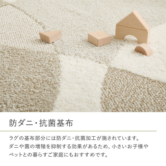 ラグ カーペット グ 日本製 北欧 モダン おしゃれ 丸形 ジャスト【約180cmR】【薬2畳】丸型 円形 円型 防ダニ 抗菌 抗ウィルス 花粉対策 アレルゲン 消臭 国産 絨毯 じゅうたん タフト織 ベージュ グリーン