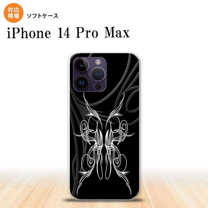iPhone14 ProMax iPhone14 Pro Max スマホケース 背面ケースソフトケース ピンスト 黒 白 2022年 9月発売 nk-i14pm-tp1243