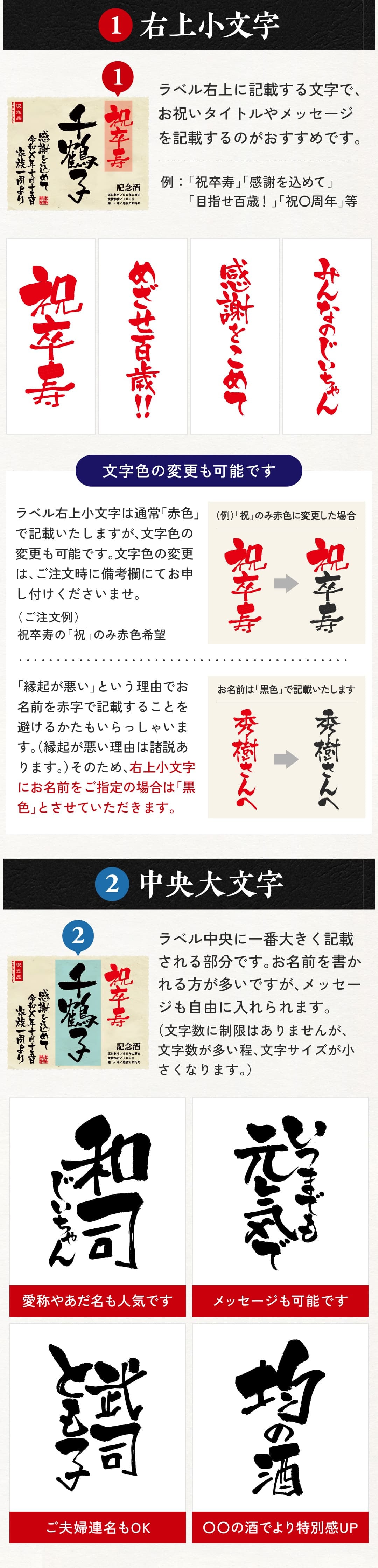 卒寿 お祝い プレゼント 90年前の新聞付き 名入れ酒粕焼酎 720ml 紫色ちゃんちゃんこセット 贈り物 誕生日 敬老の日 ギフト 即日 【華乃桔梗】
