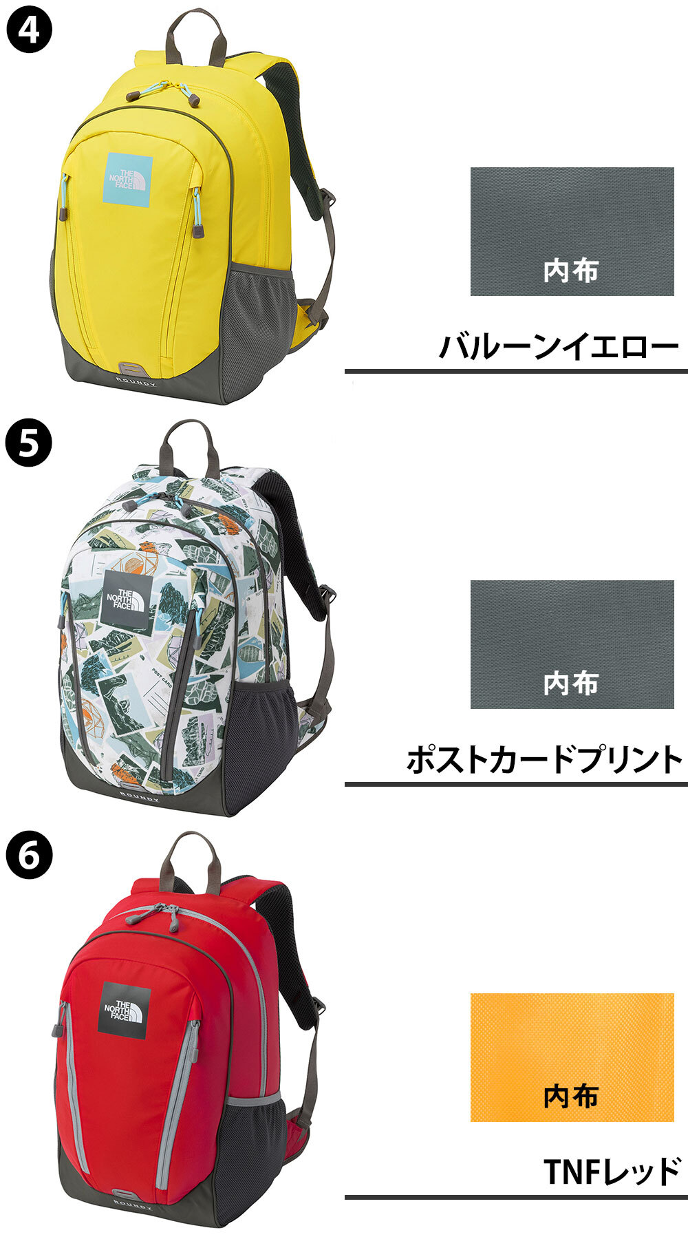 ノースフェイス バッグ キッズ リュックサック デイパック バックパック キッズパックス ラウンディ 22L NMJ72358 男の子 女の子 キッズ 送料無料 プレゼント ギフト ラッピング無料正規代理店
