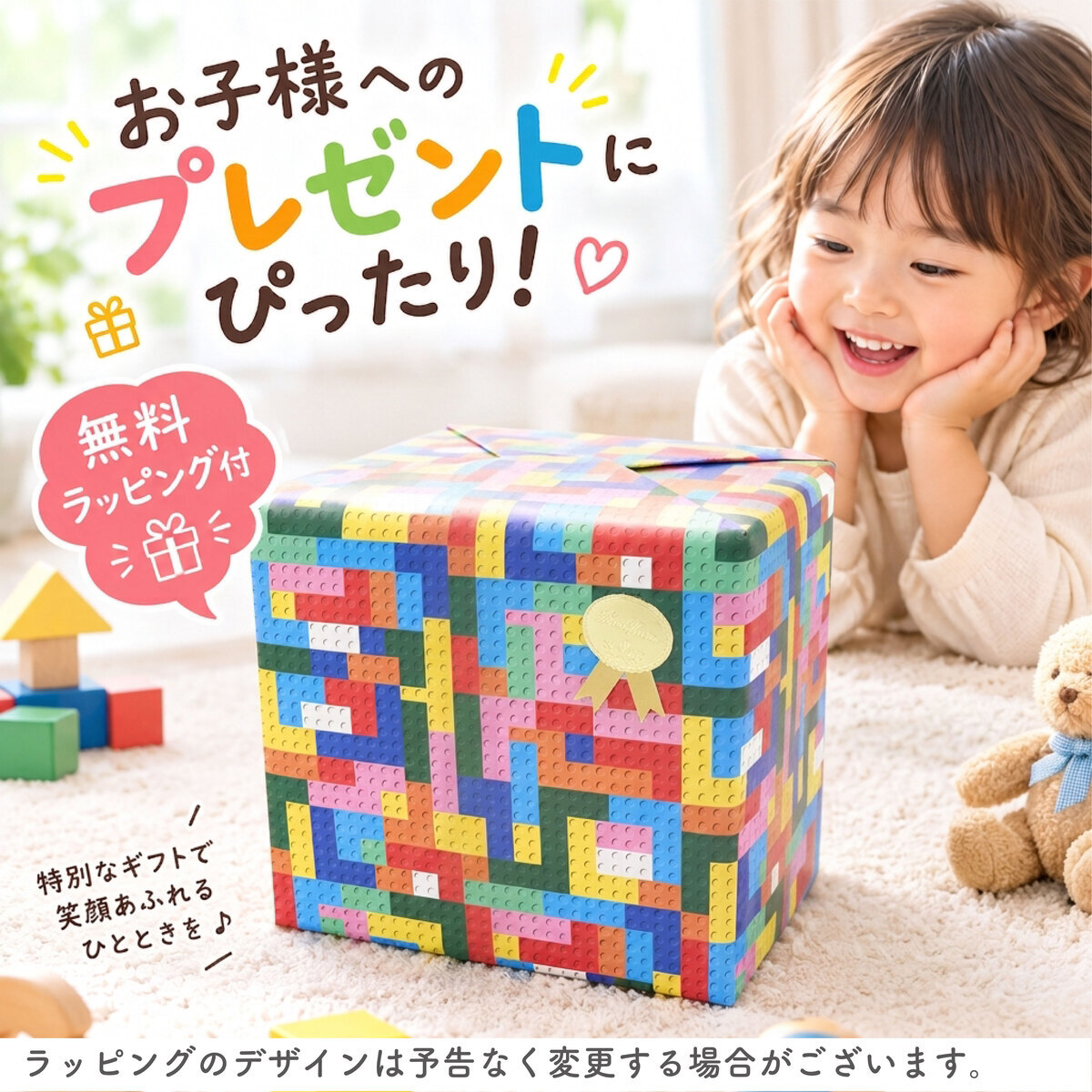 【名前入り】木のおもちゃ 知育玩具 アクティビティキューブ 木製スロープ フルーツ 果物 おもちゃ 1歳半 2歳 3歳 4歳 5歳 プレゼント 女の子 男の子 出産祝い 木製玩具 ルーピング 知育おもちゃ ウッディプッディ