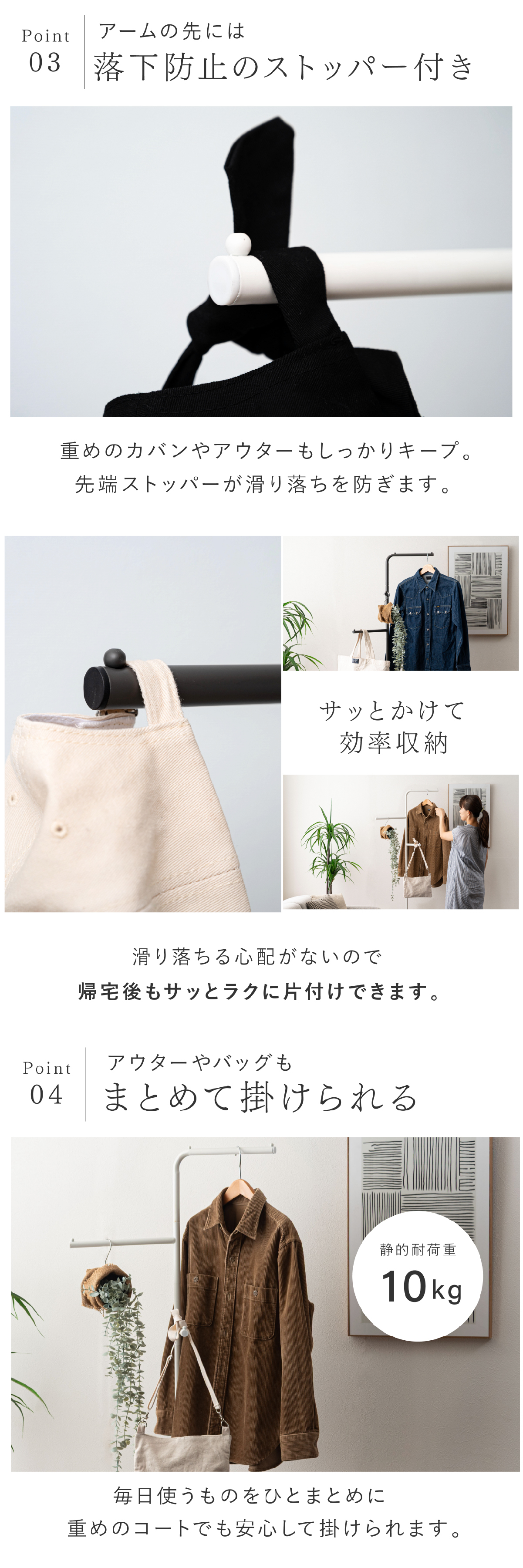 ハンガーラック スリム 東谷 MIP-27 ムーバブルアームハンガー ポールハンガー 回転式アーム 省スペース コートハンガー スタンドハンガー スチール 洋服掛け バッグ 帽子 ストール 玄関 寝室 一人暮らし ワンルーム 見せる収納 北欧 モダン おしゃれ 新生活 引っ越し祝い