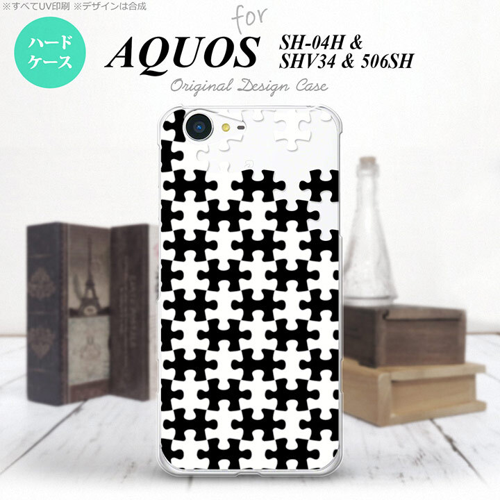 【SHV34】【スマホケース/スマホカバー】【アクオス セリエ】SHV34 スマホケース AQUOS SERIE SHV34 カバー アクオス セリエ パズル 黒白 nk-shv34-1203【メール便送料無料】
