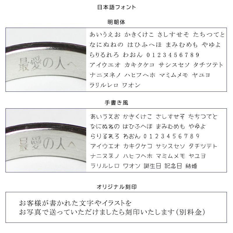 「mirimiri」｜大切な想いを込めたお守りリング | ケース＆ラッピング付 ハワイアンジュエリー クロスリング 単品  ステンレスリング 指輪 刻印 名入れ ハワイアン ジュエリー milimili ミリミリ 「愛しい」 金属アレルギー対応 安い 高品質 記念日 安い 高品質 ホワイトデー お返し アクセサリーギフト ジーラブ
