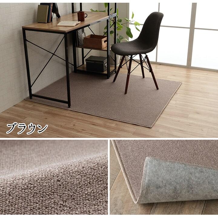 デスクカーペット カーペット 日本製 抗菌 消臭 清潔 撥水 抗アレル物質 ダニ対策 約117×140cm 選べる多色展開の 撥水デスクカーペット 抗菌防臭 防炎 ポリエステル 学習机用カーペット 学習デスク用マット 子供部屋マット ラグ インテリア 新生活