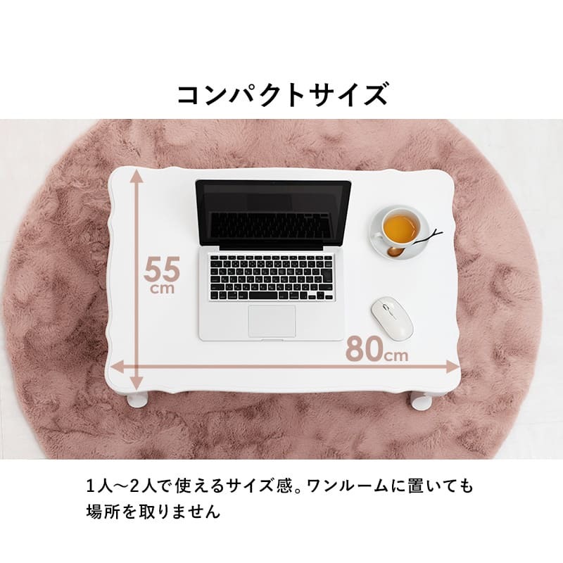 テーブル フェミニンシリーズ 折れ脚 ホワイト 幅80cm 収納 リビング収納 白 白家具 姫系 可愛い 大人可愛い 折りたたみできて便利、猫脚とアンティーク風のデザインが可愛いコンパクト