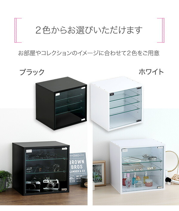 推し活 棚 推し活収納 コレクションキューブラック 深型タイプ QCLR-D29--WH ホワイト 深型 ホームテイスト コレクション キューブラック アイドル フィギュア アクスタ トレカ ガラス扉 展示 キューブ 新生活