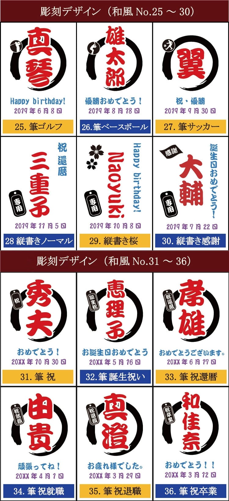 名入れ ペアタンブラー ボックス付き 350ml 保温保冷 ステンレス 卒業 男性 女性 名前入り プレゼント ギフト 誕生日 オリジナル 名前入り おそろい 退職祝い 記念品 おしゃれ 面白い センス 古希 喜寿 傘寿 米寿 卒寿 白寿 百寿 敬老の日