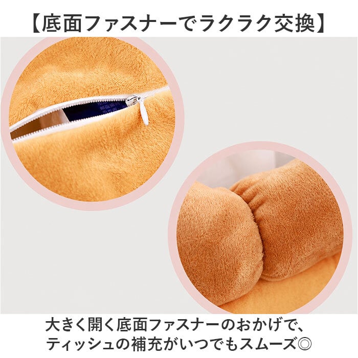 ティッシュケース ぬいぐるみ 通販 ティッシュボックス ティッシュカバー ボックスティッシュケース ティッシュボックスケース ボックスティッシュカバー ティッシュ入れ ぬいぐるみティッシュケース かわいい おしゃれ パン 食パン ふわふわ 車 もこもこ インテリア