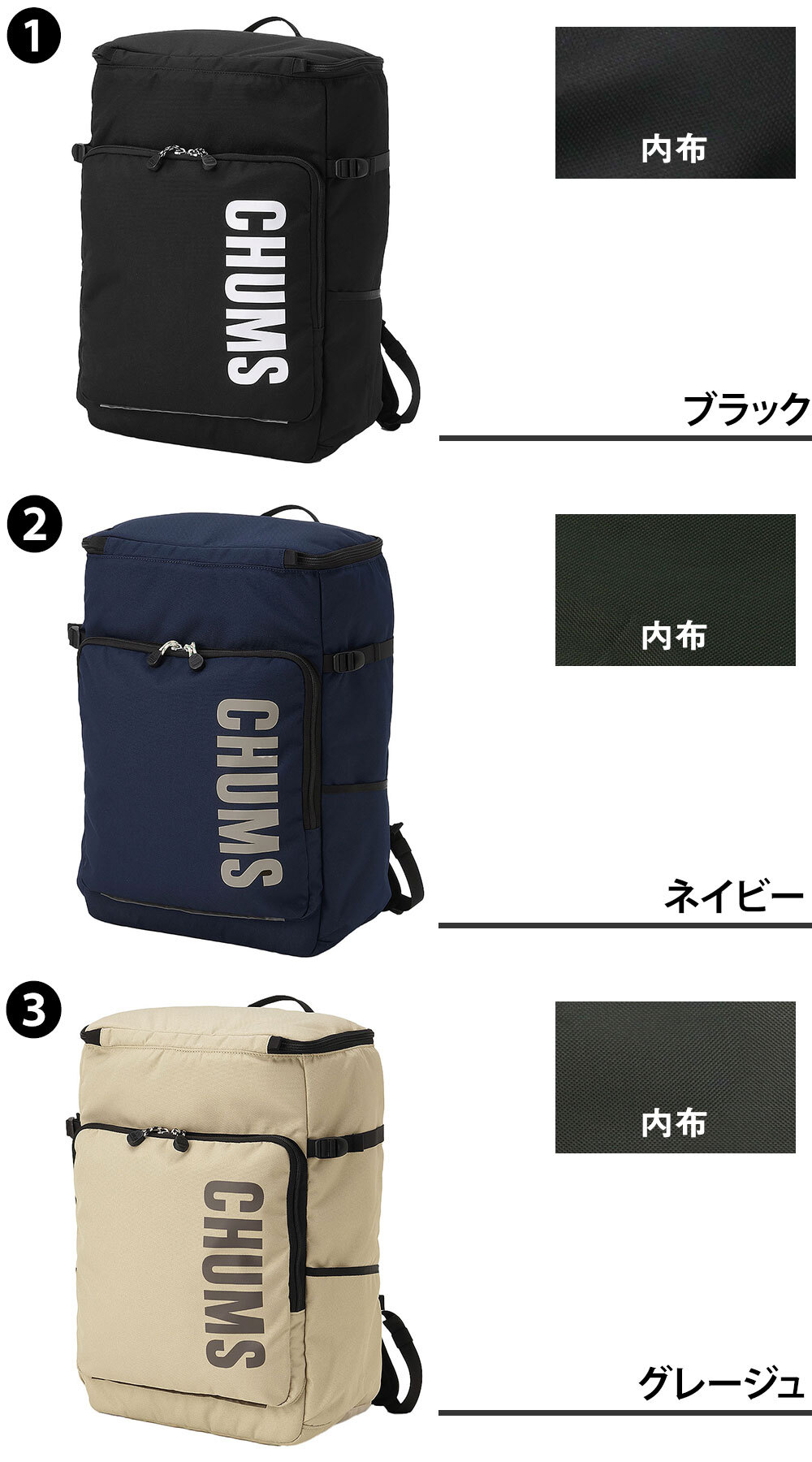 チャムス リュック 35L B4 A4 PC収納 CHUMS リサイクルボックスデイパック CH60-4212 メンズ レディース 送料無料 誕生日プレゼント ギフト ラッピング無料 【正規代理店】