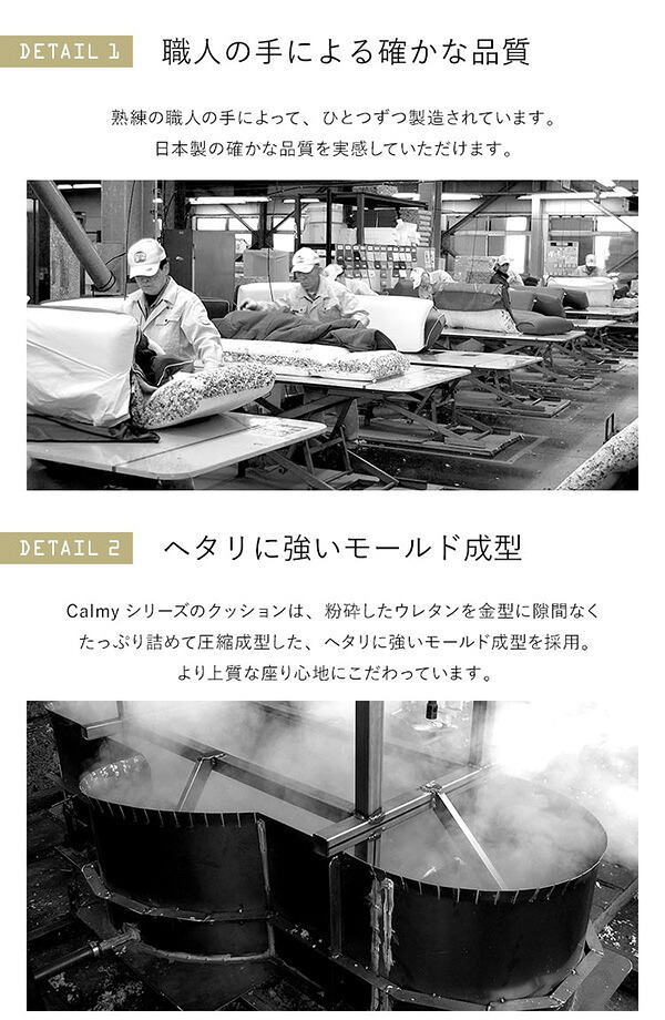 座椅子 日本製カバーリングリクライニング一人掛け 、リクライニングチェアCalmy - カーミー ダウンスタイル インテリア 椅子 折りたたみ式 イス 布地 レザー リクライニング座椅子 家具 ウレタンフォーム ポリエステル オレンジ グリーン ネイビー