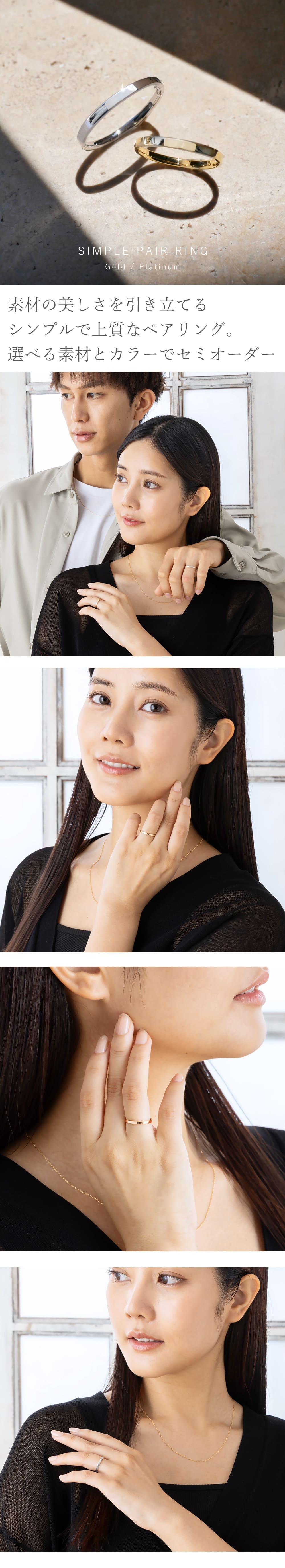 セミオーダー Lovers&Ring ペアリング 刻印対応 10金 18金 プラチナ K10 K18 指輪 ペア リング お揃い レディース メンズ LSR0605PK-WG ギフト カップル 2個セット 名入れ 彼女 女性 彼氏 男性 妻 夫 プレゼント 誕生日プレゼント 結婚指輪 マリッジリング 人気 ブランド バースデー ギフト 記念日 秋アクセ 秋ジュエリー ご褒美ジュエリー 彼女 ギフト