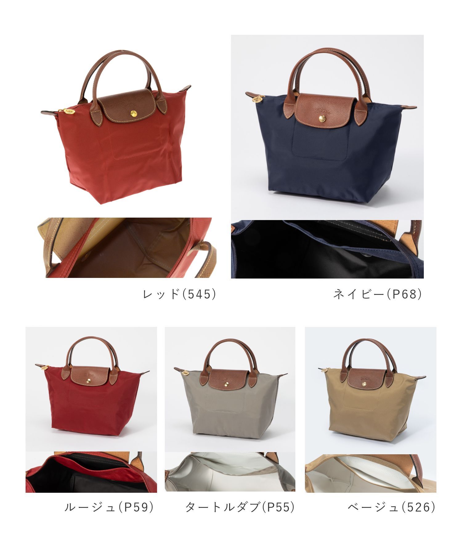 ロンシャン LONGCHAMP Le Pliage Original ル プリアージュ オリジナル Handbag S トップハンドルバッグ L1621 089 ハンドバッグ レディース バッグ