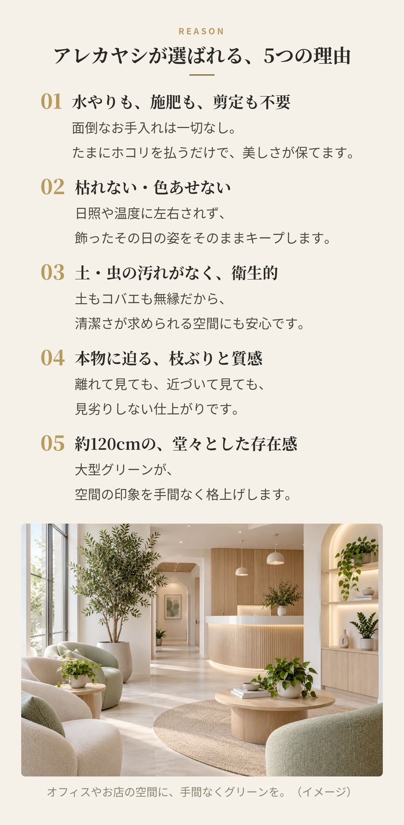 観葉植物 造花 アレカヤシ BROWN 全高約120cm 中型 コンパクト フェイクグリーン 高級 本物そっくり リアル おしゃれ インテリア 人工観葉植物 アーティフィシャルグリーン 南国 リゾート オフィス 店舗 開店祝い 室内 リビング 寝室 玄関 風水 ヤシの木