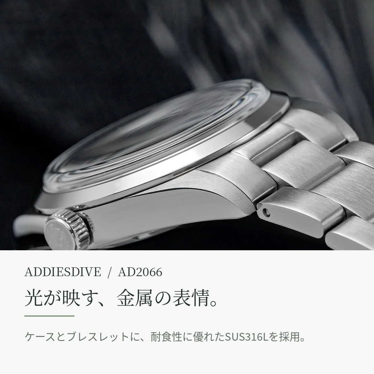 腕時計 メンズ レディース ユニセックス 40代 50代 防水 クォーツ セイコー製ムーブメント ADDIESDIVE 36mm AD2066
