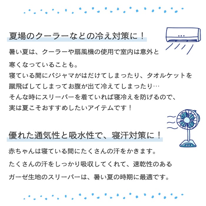 はらぺこあおむしダブルガーゼ スリーパー  | 新生児 スリーパー ガーゼスリーパー パジャマ 寝冷え 対策 新生児 ベビー 赤ちゃん 日本製 ガーゼ 綿100%