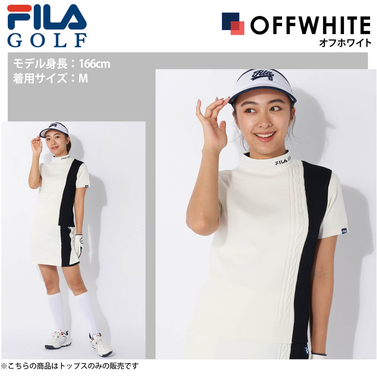 FILA GOLF フィラゴルフ ゴルフウェア レディース 半袖 シャツ ブランド 春 秋 モックネック ジャガード 衿リブ 撥水加工 Ｓ M L LL スポーツ アウトドア カジュアル おしゃれ 2024FW outfit