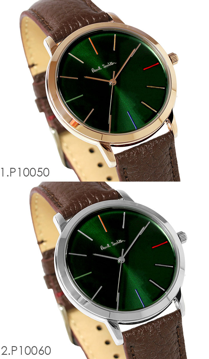 ポールスミス Paul Smith 腕時計 メンズ 革ベルト MA 41mm レザー クラシック ブランド 人気 ウォッチ ギフト プレゼント