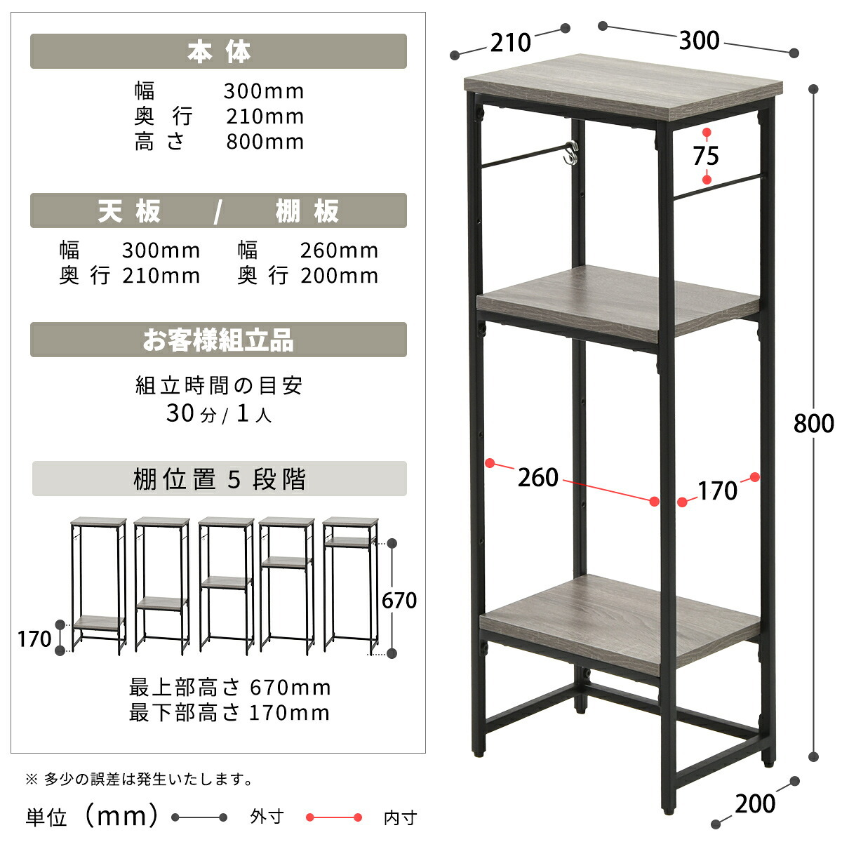 コンソールテーブル Calm W30 ONES0354 幅30cm  玄関収納 シンプルスタイル モダン 角型 木製 コンソールラック幅30cm 奥行21cm 高さ80cm