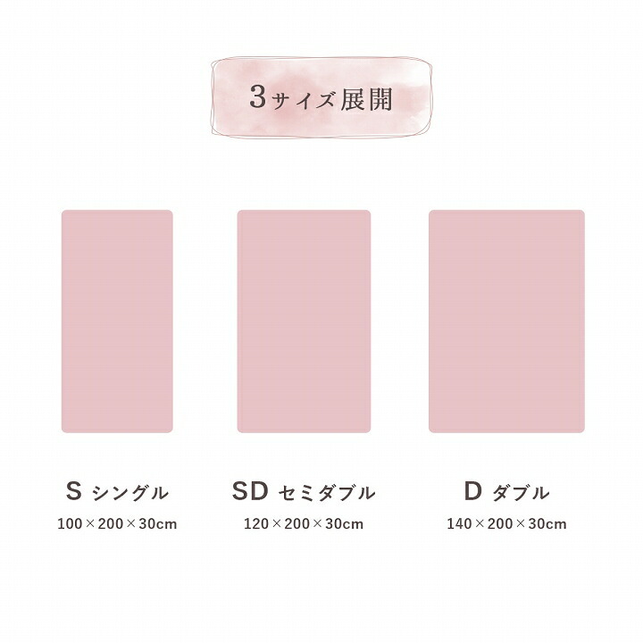 ベッド 寝具 ボックスシーツ セミダブル エコ フェイクファー 洋式 用 マットレスカバー BOX 洗える 冬用 あったか 無地 おしゃれ 毛足約10mm