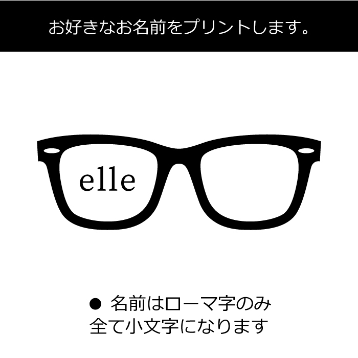 プレゼント ギフト サングラス ★ パーカー 名入れ 名前入り 名前入れ かわいい 長袖 冬服 おすすめ 誕生日 秋冬 還暦祝い 送別祝い 女性 男性 祖父 祖母 実用的 おしゃれ 20代 30代 40代 50代 60代 趣味グッズ もらって嬉しい センスがいい 