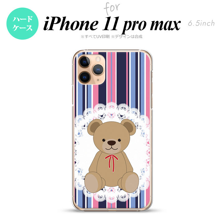 iPhone11ProMax iPhone11pro max スマホケース ハードケース くま ストライプ レース 青 ピンク メンズ レディース nk-i11pm-759
