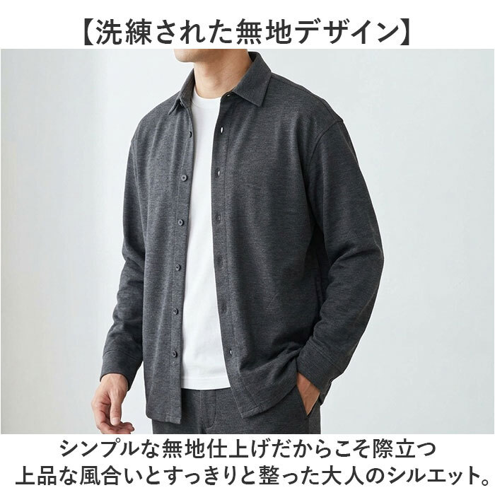 URBAN SQUARE ジャケット 65307 通販 アーバンスクエア シャツジャケット シャツ メンズ 春秋 ビジネス ビジカジ 通勤 ビジネスカジュアル オフィスカジュアル シンプル 無地 きれいめ 仕事着 男性 紳士 アウター メンズファッション