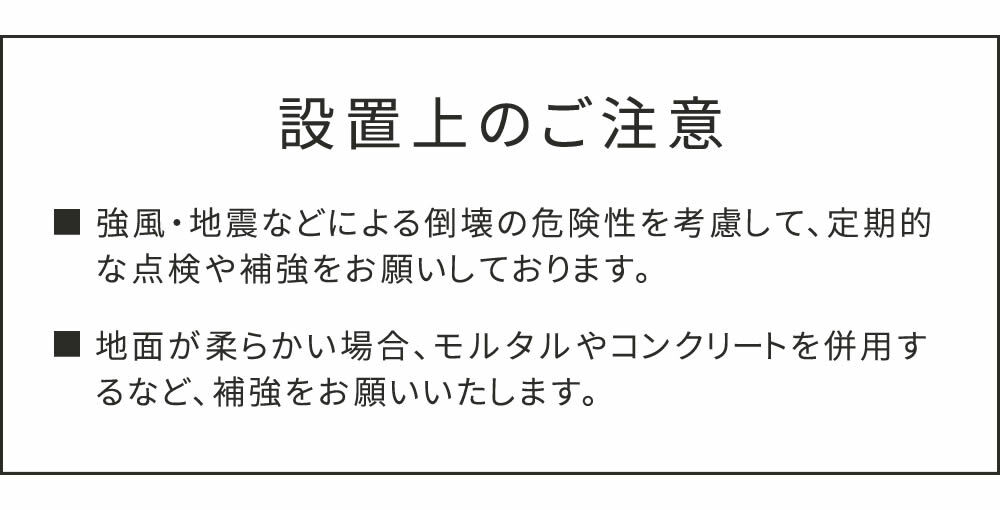 ガーデン エクステリア 平地用支柱固定金具 4個 S-HBN72-4P