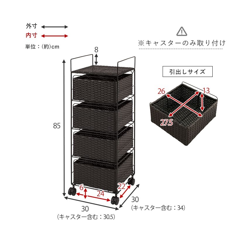 ラック ランドリー 5段 幅30cm カゴ 洗濯かご 4個つき 洗濯機 収納 おしゃれ スリム 縦型 洗濯機収納 ランドリー収納 ホワイト グレー 収納棚 洗濯物 洗面所 脱衣所 新生活
