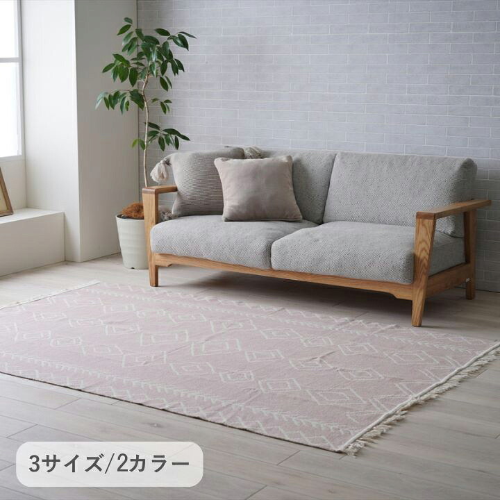 ソファ 座椅子 『ミラ』 160×230cm