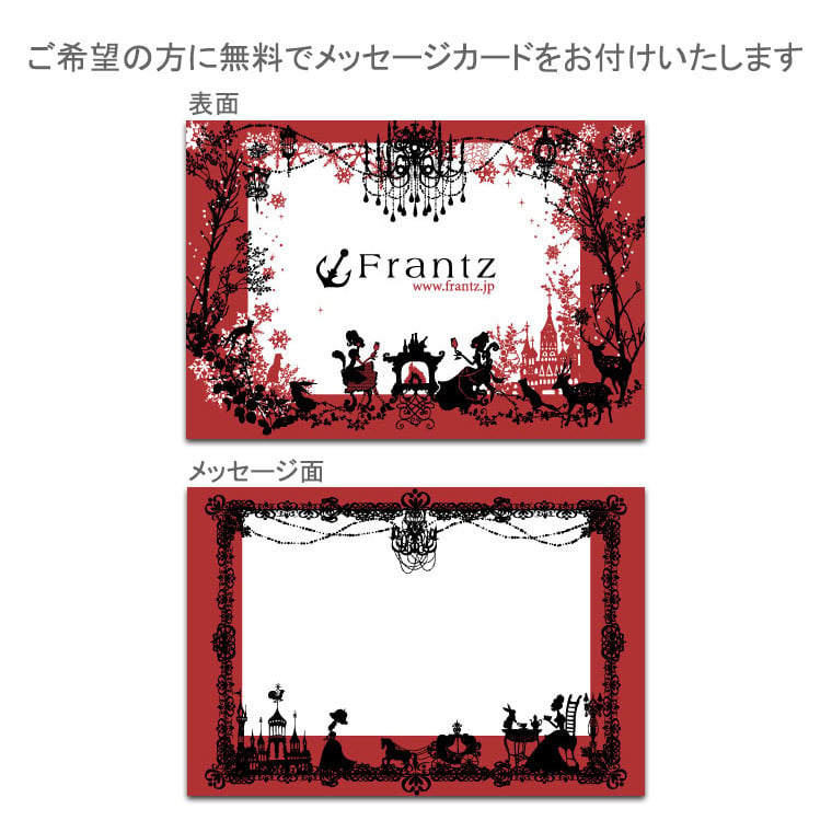 【神戸フランツ】神戸魔法の壷プリン・マロン 4個入 【手提げ袋付】 モンブラン プリン スイーツ ギフト 栗 ホワイトデー