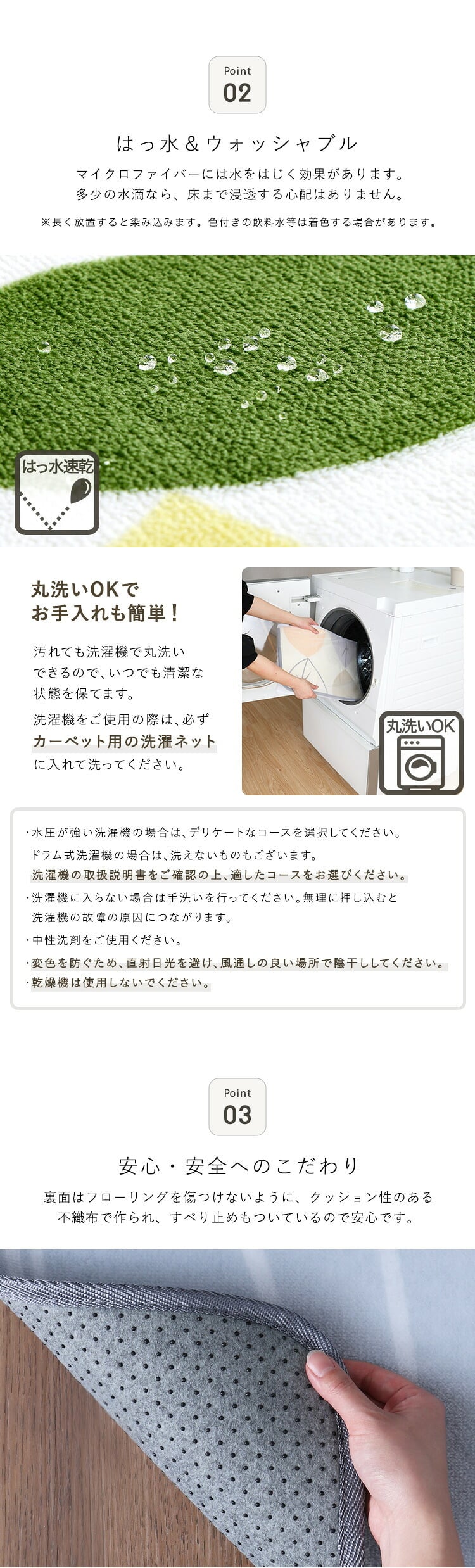 洗えるデザインキッチンマット 50×80cm【クッチーナ2 -Kuchnia2- 】 ラグ カーペット マットレス ウォッシャブル すべり止め オールシーズン 北欧 小さめ ダニ対策 クッチーナ2-Kuchnia2- 敷きマット 寝具マット 寝具用品