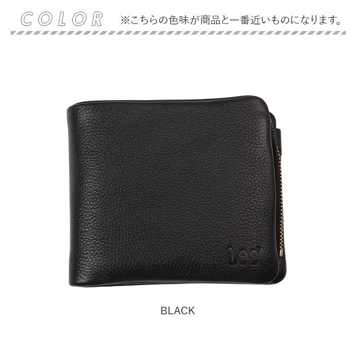 Lee リー 財布 二つ折り 320-2000 通販 二つ折り財布 2つ折り財布 折財布 お財布 さいふ レザーウォレット 小銭入れ 小銭入れあり レザー 革 牛革 L字ファスナー 札入 メンズ ブランド 大人 男性 大学生 高校生 中学生 メンズ財布