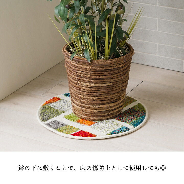 チェア 椅子 クッション パッド 薄手 ウィルトン 織り トルコ製 円形 丈夫 汚れにくい 床用 キズ防止マット ギャベ柄 モンドリアン柄 モロッコタイル柄 抗菌防臭 消臭 40cm丸 イビサ